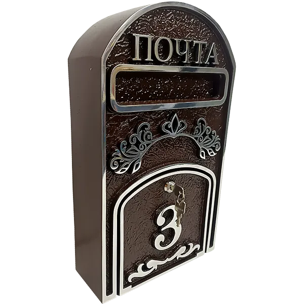 Почтовый ящик в винтажном стиле ПЯ-070